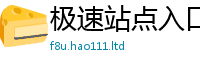 7777788888管家婆老家凤凰为王中王493333特马王中王